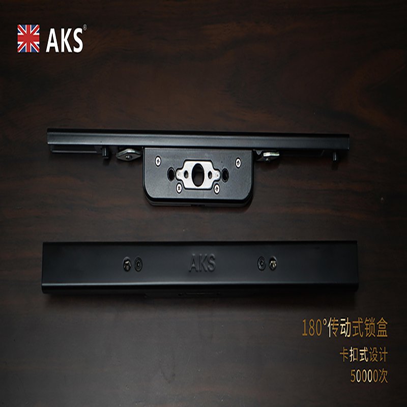 180°传动式锁盒